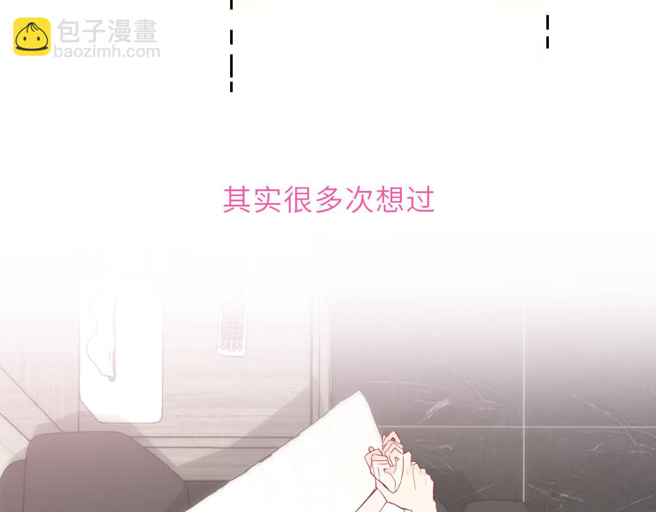 第36话 微醺，面红耳赤61