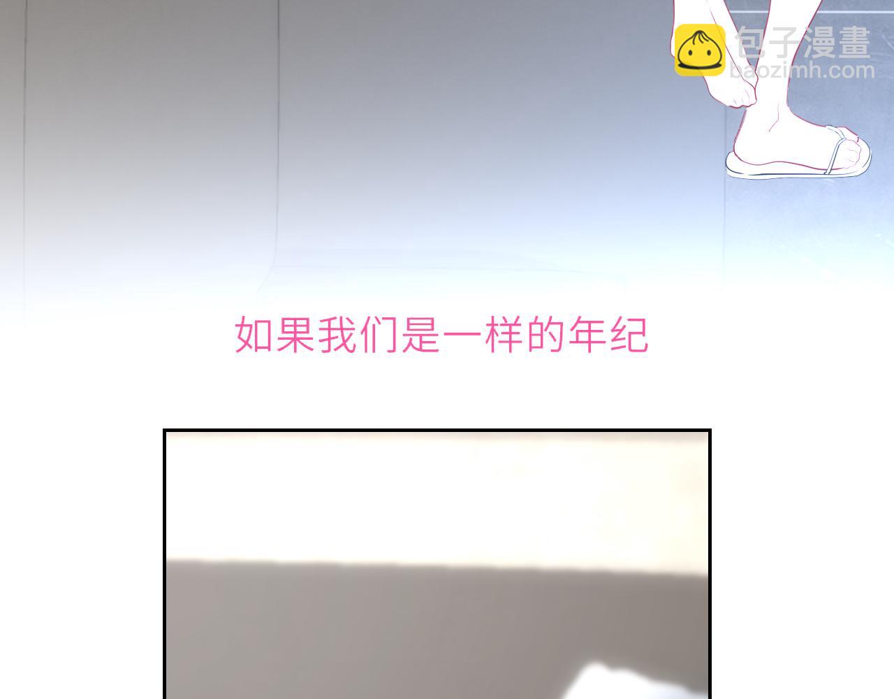 第36话 微醺，面红耳赤63