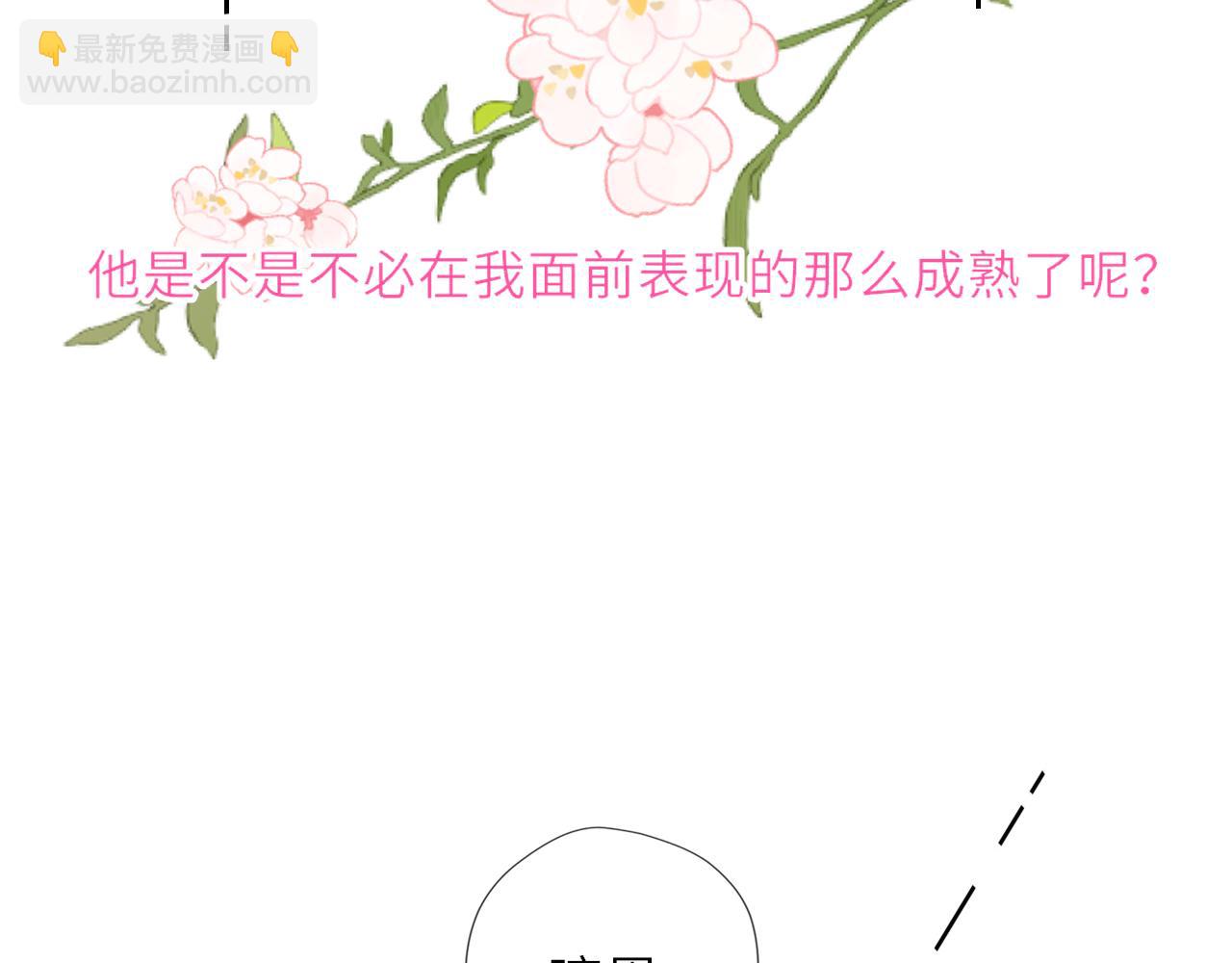 第36话 微醺，面红耳赤65
