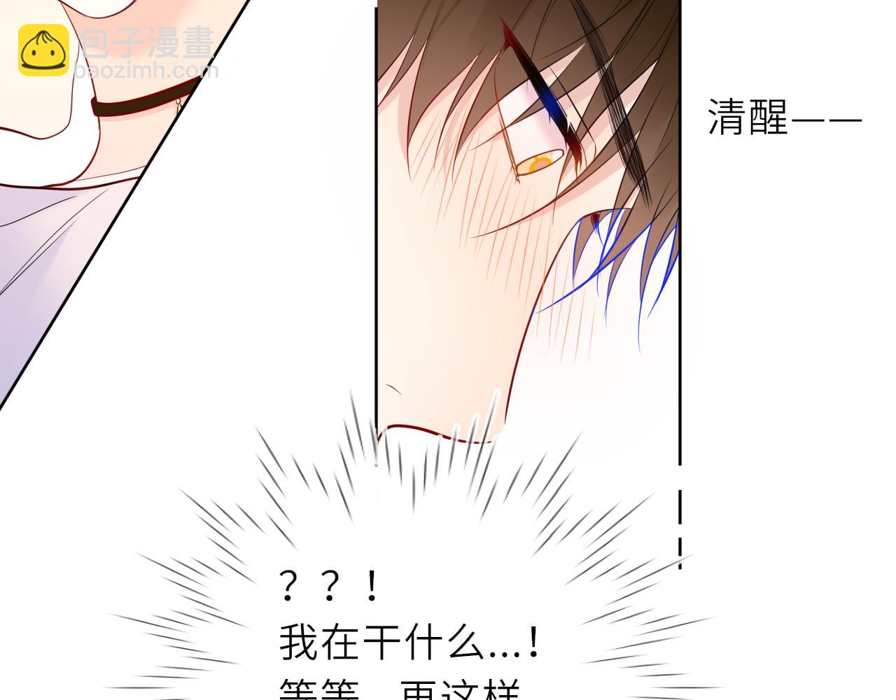 第36话 微醺，面红耳赤67