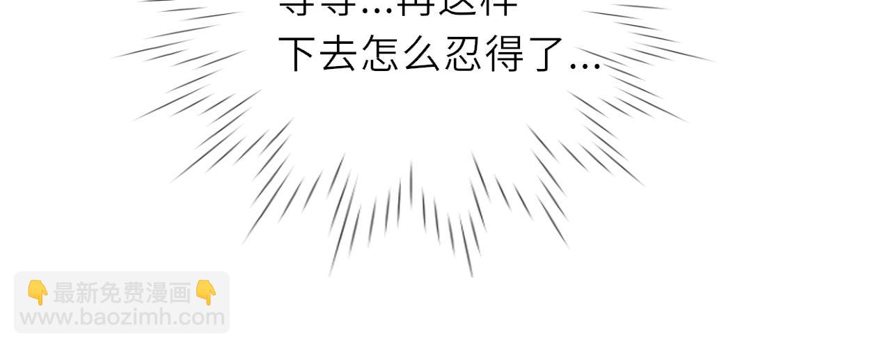 第36话 微醺，面红耳赤68