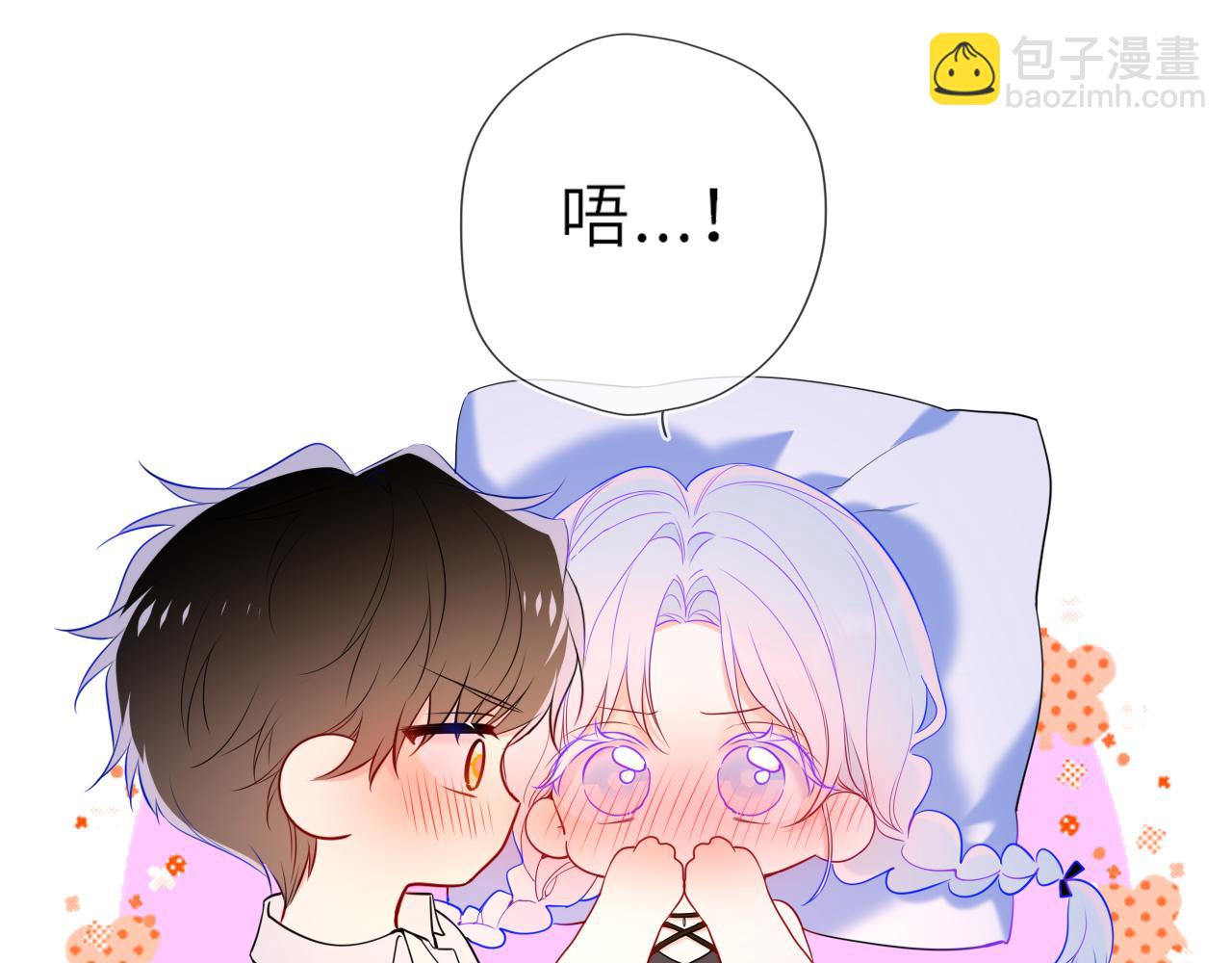 第36话 微醺，面红耳赤69