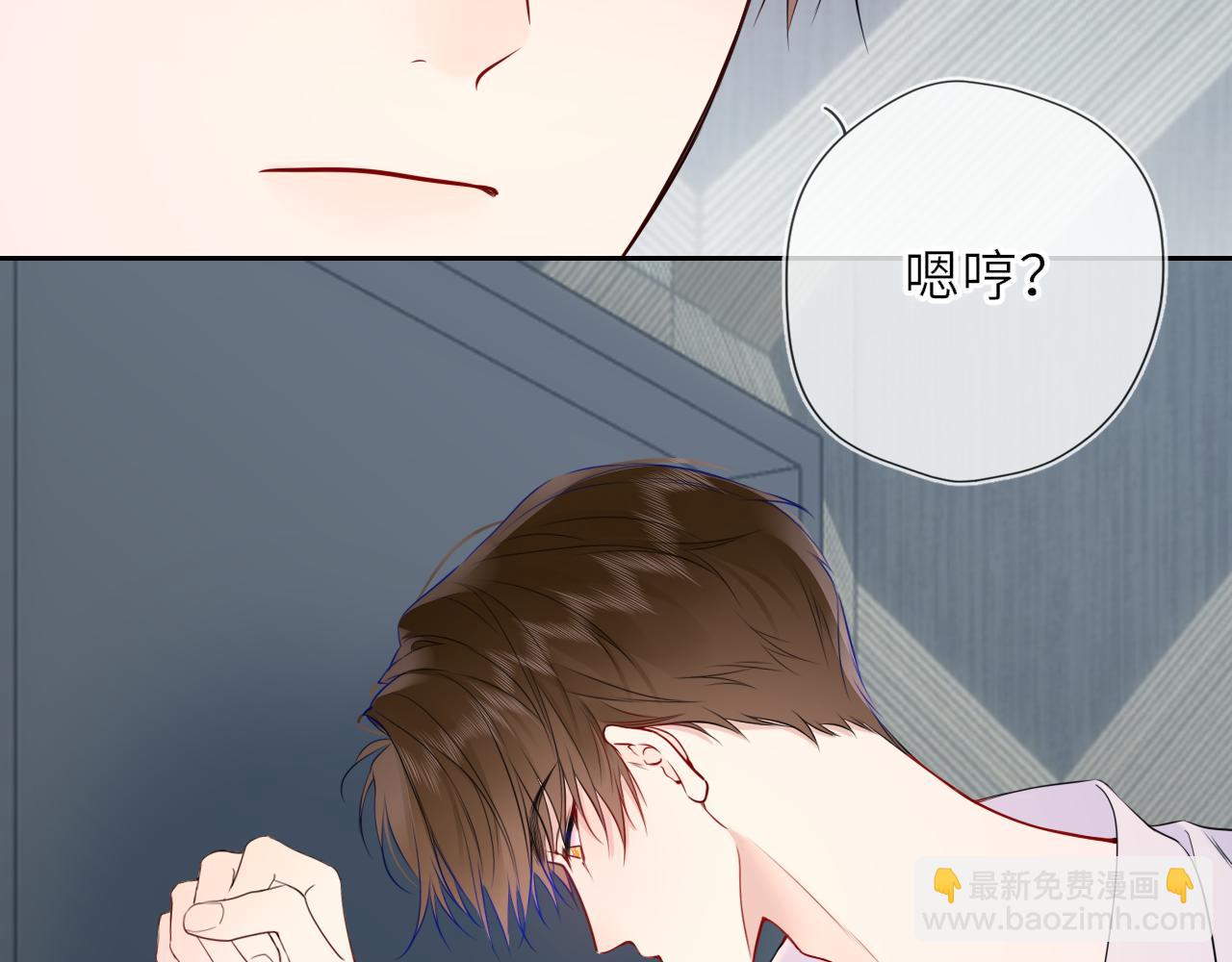 第36话 微醺，面红耳赤7