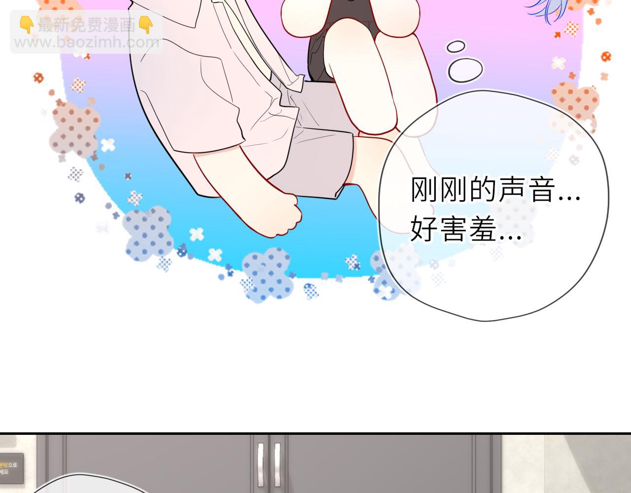 第36话 微醺，面红耳赤70
