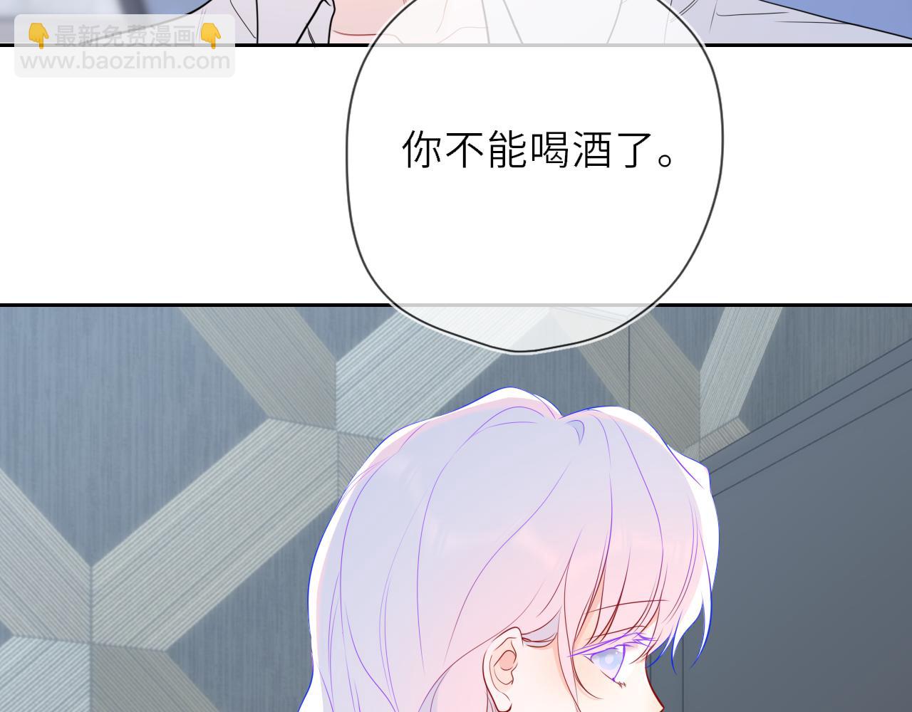 第36话 微醺，面红耳赤76