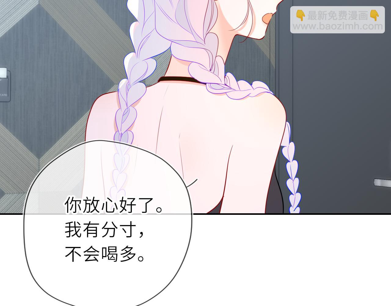 第36话 微醺，面红耳赤77