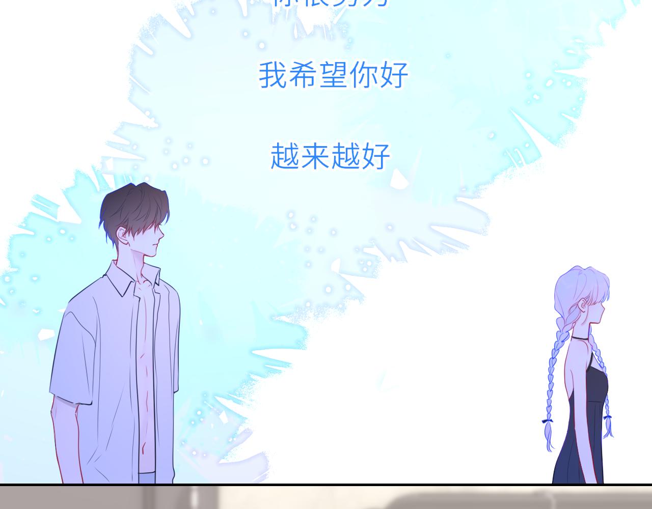 第36话 微醺，面红耳赤79