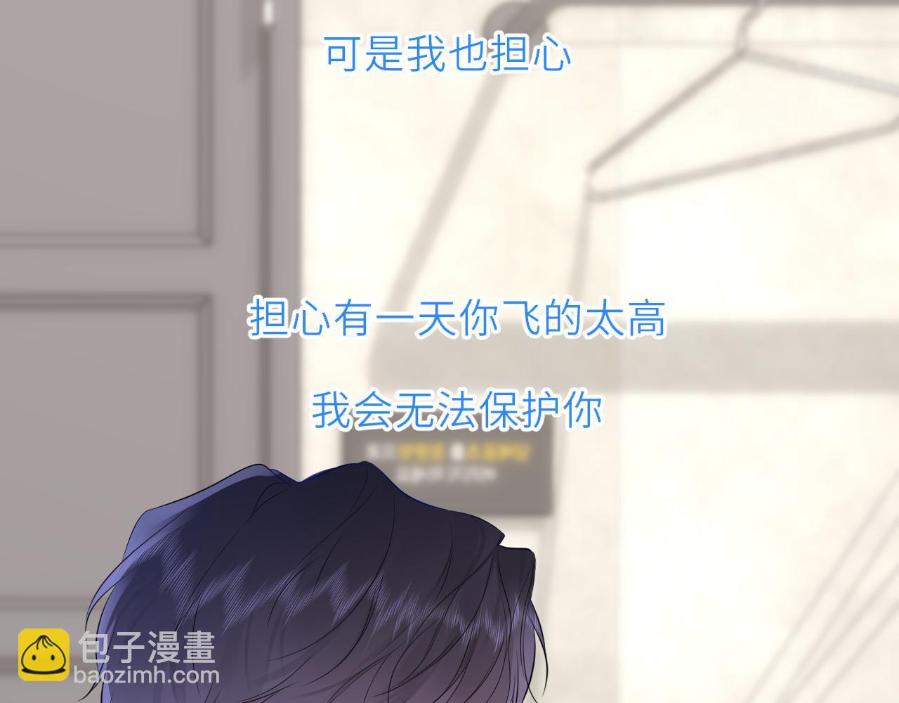 第36话 微醺，面红耳赤80