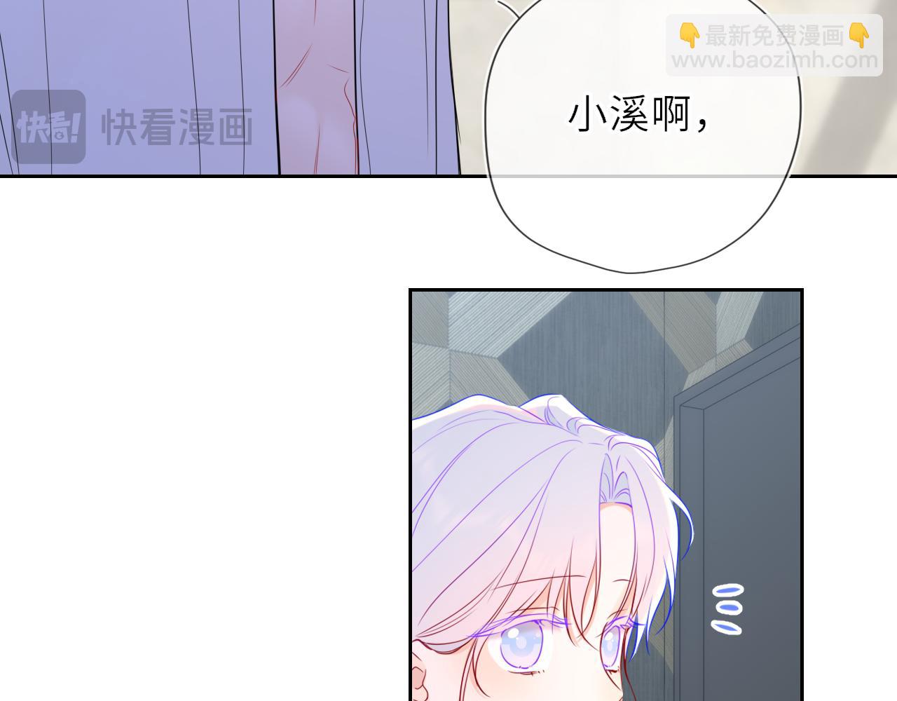 第36话 微醺，面红耳赤82