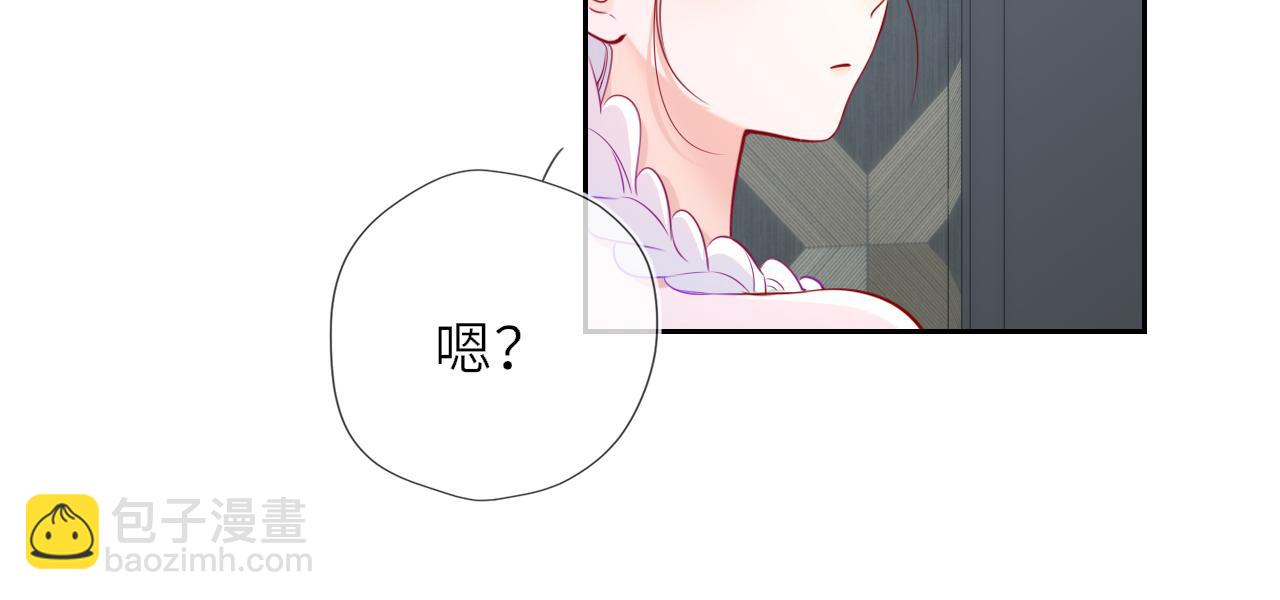 第36话 微醺，面红耳赤83
