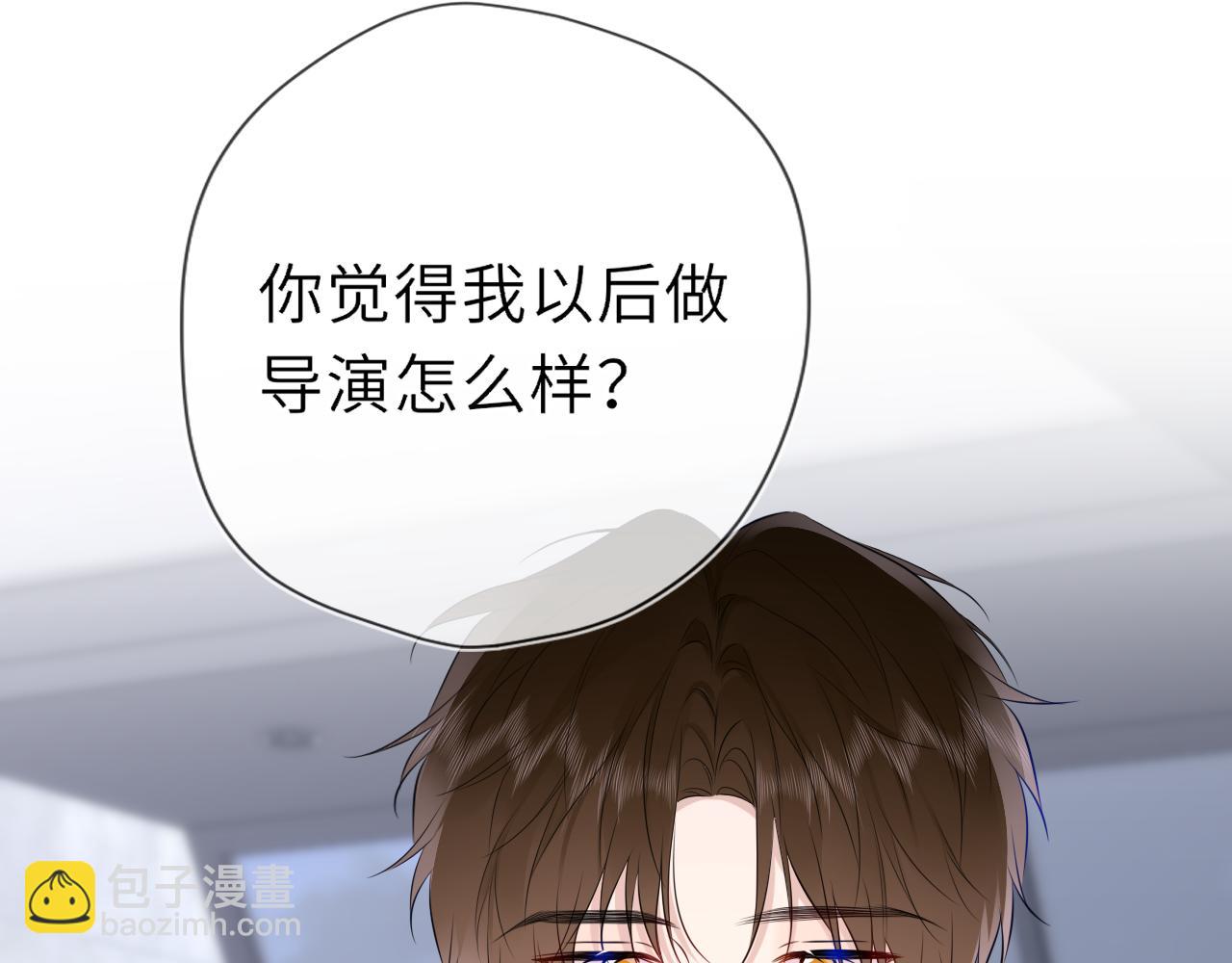 第36话 微醺，面红耳赤84