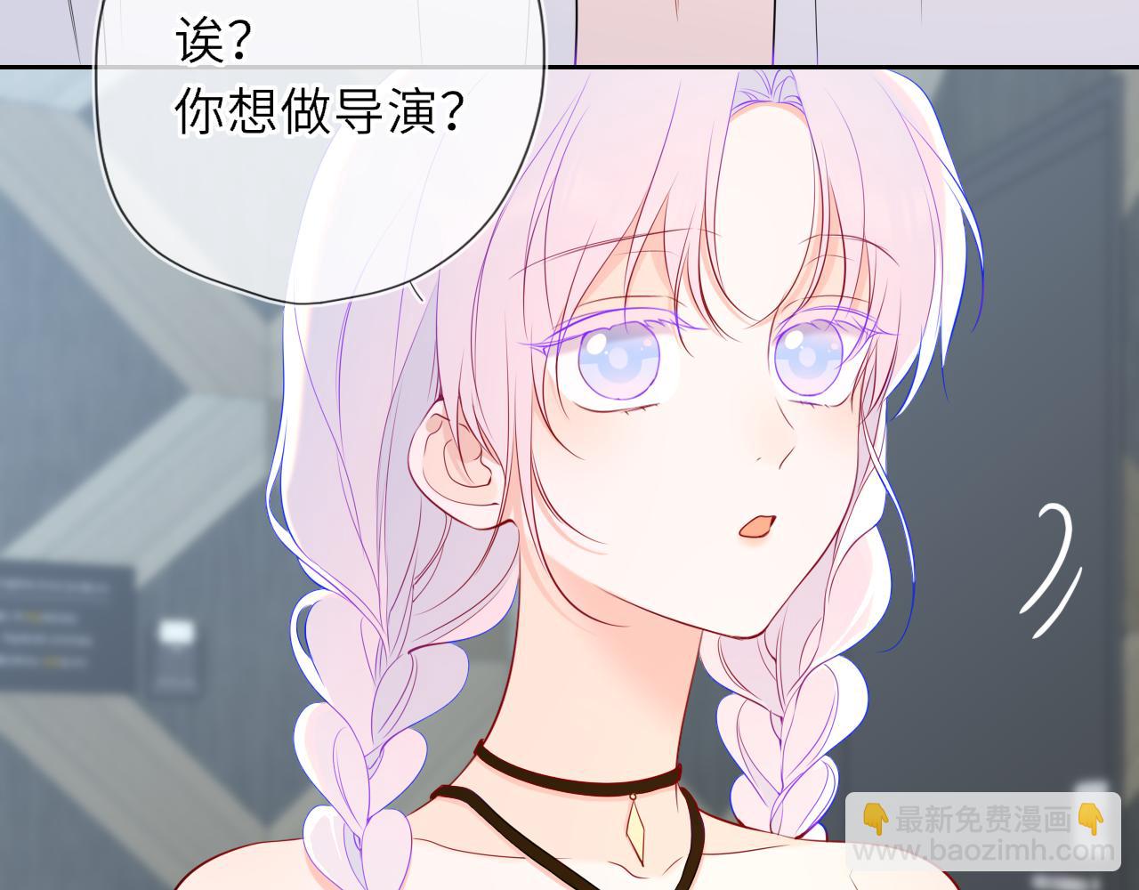第36话 微醺，面红耳赤86