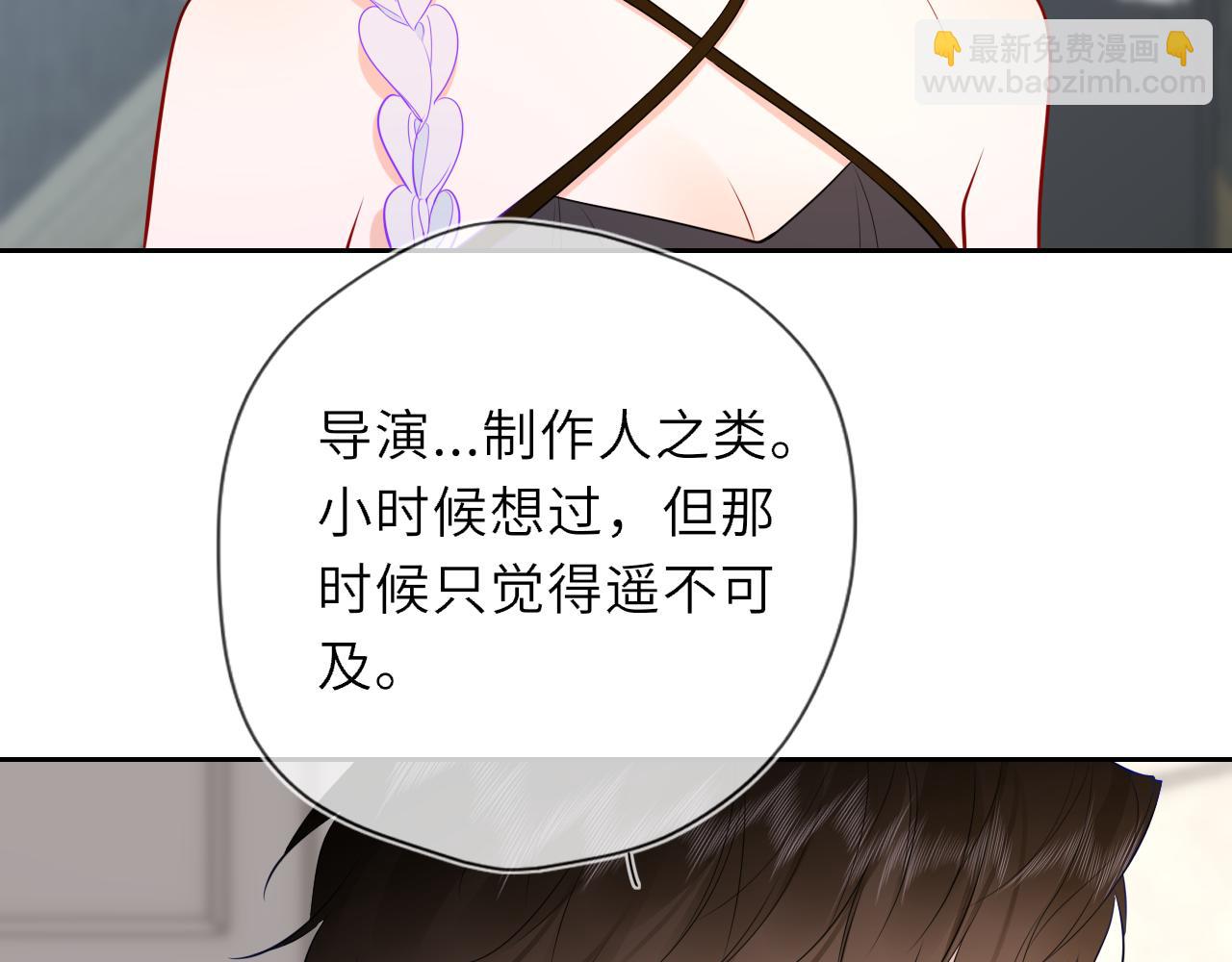 第36话 微醺，面红耳赤87