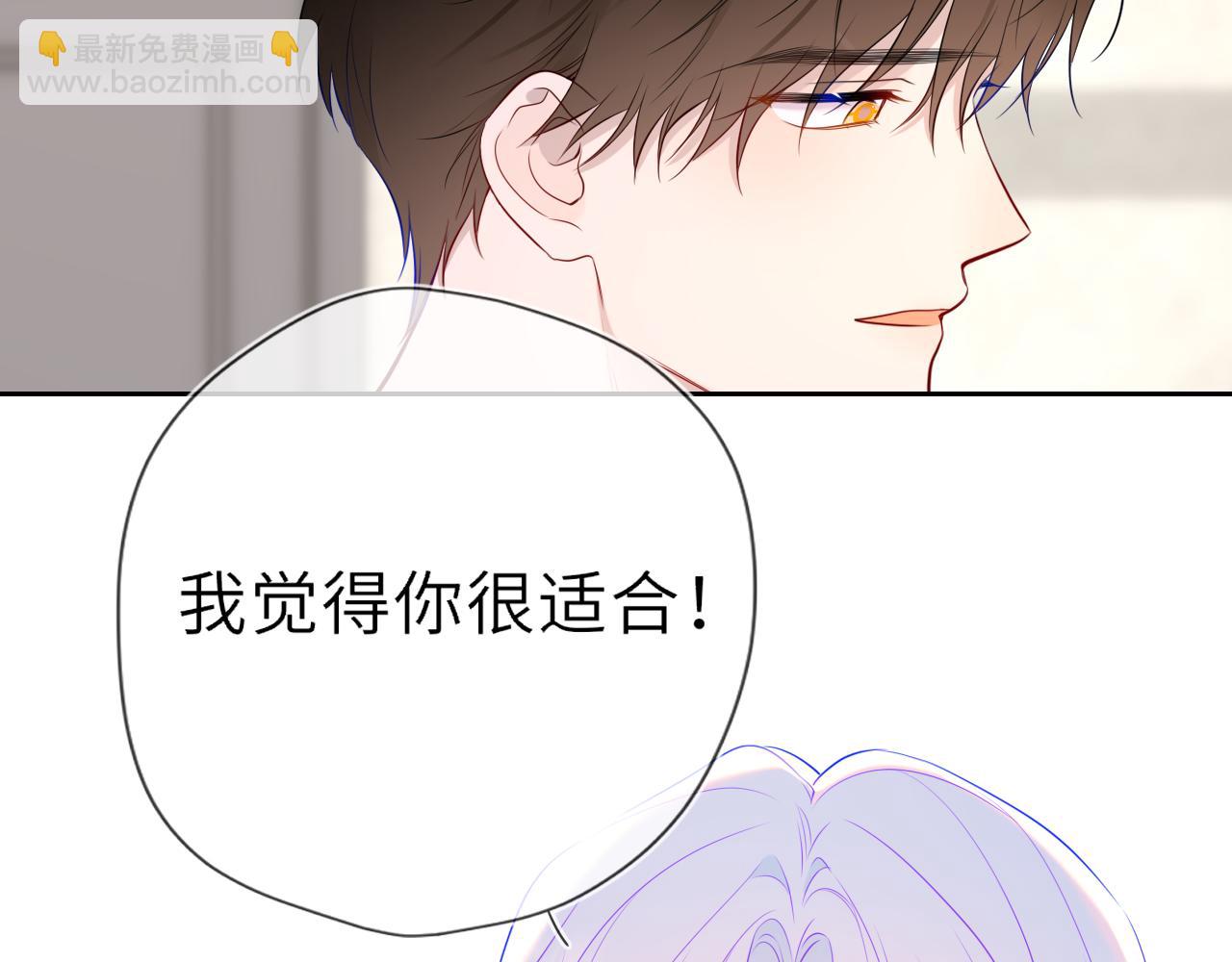 第36话 微醺，面红耳赤88