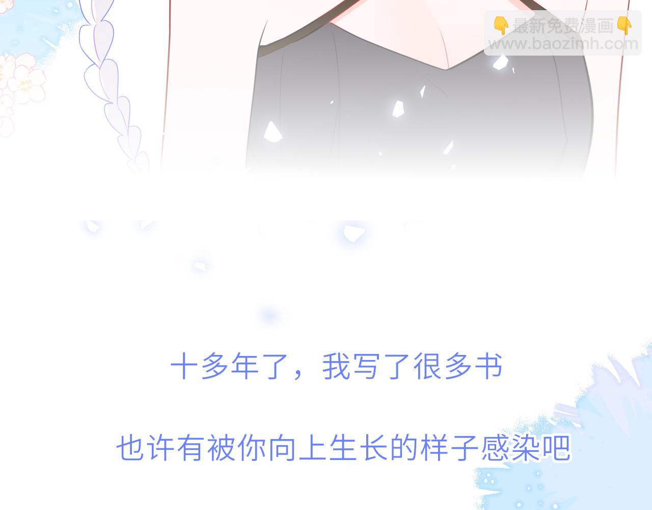 第36话 微醺，面红耳赤90