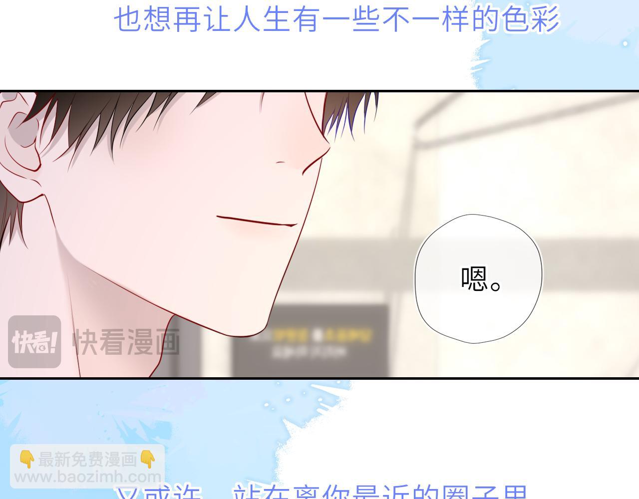 第36话 微醺，面红耳赤91