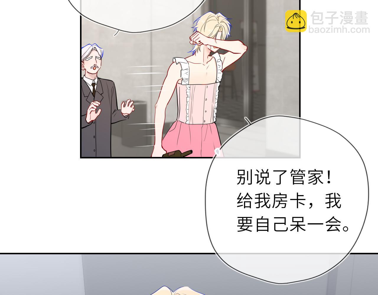 第36话 微醺，面红耳赤93