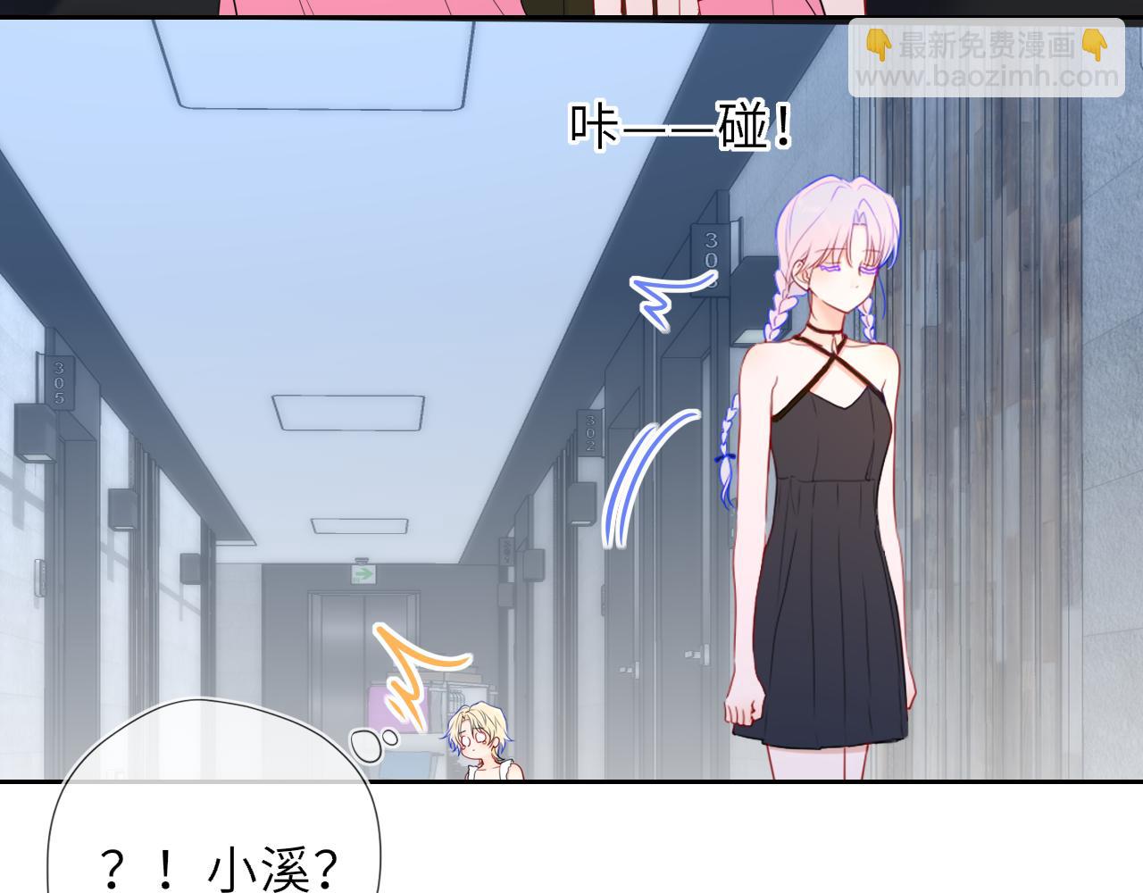 第36话 微醺，面红耳赤95