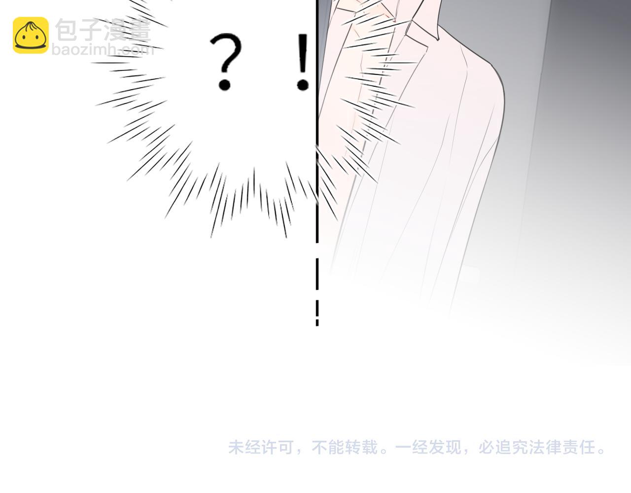 第36话 微醺，面红耳赤99