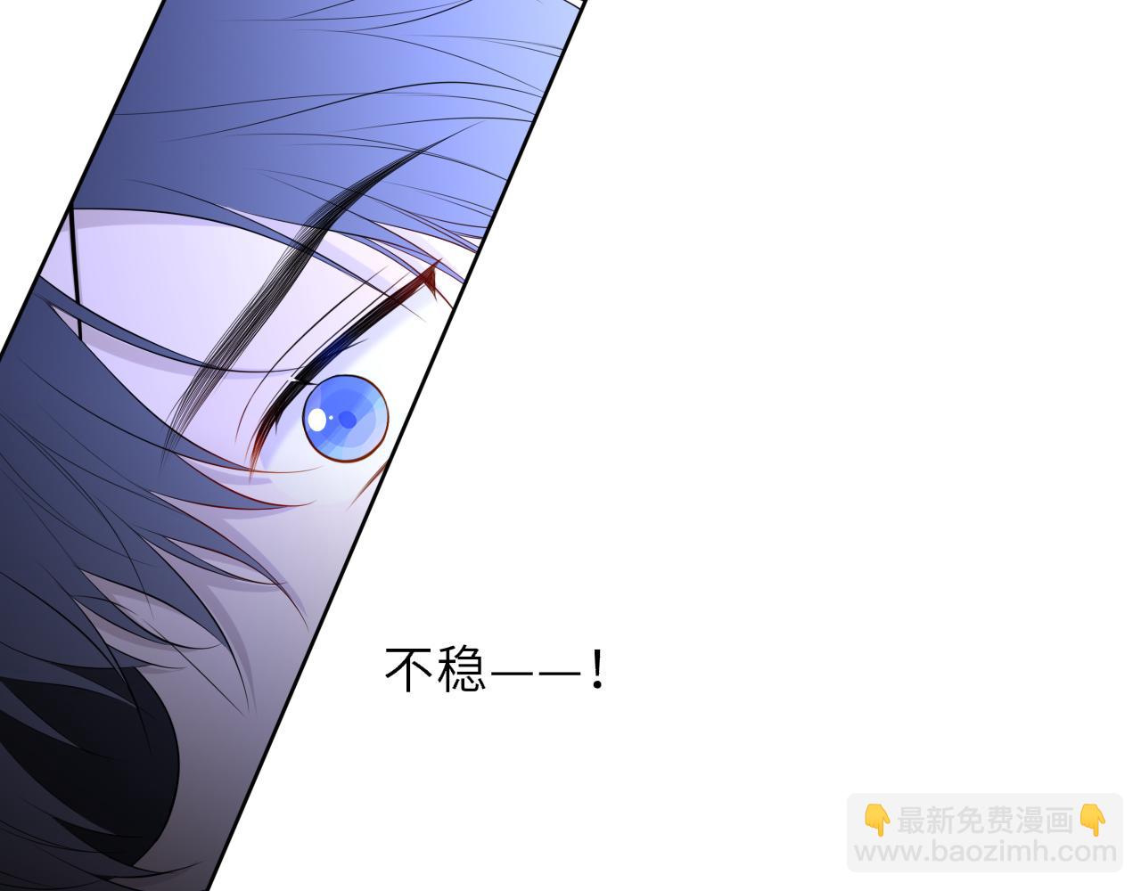 第37话 撞破！101