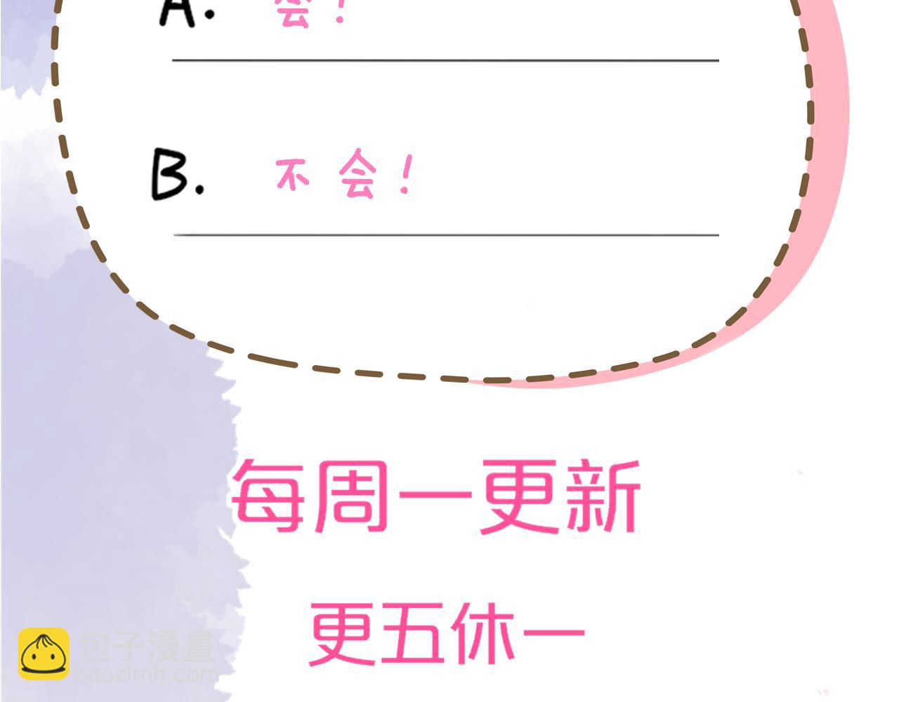 第37话 撞破！111