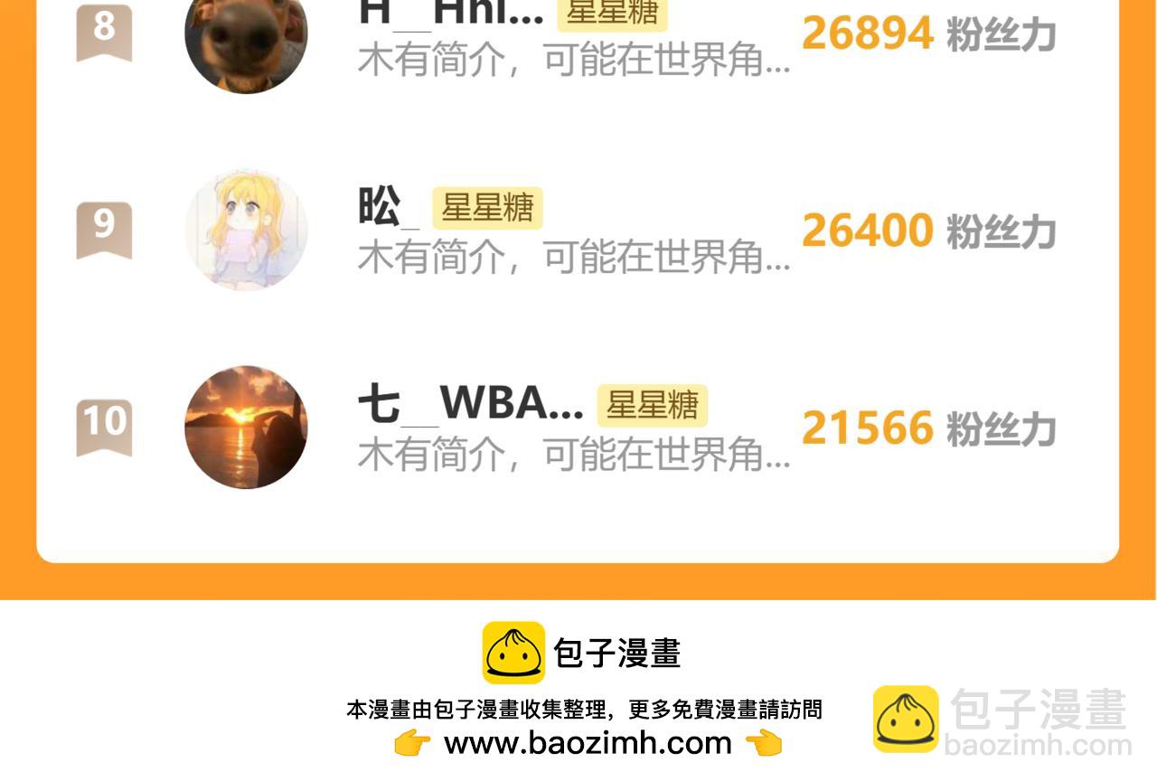 第37话 撞破！116