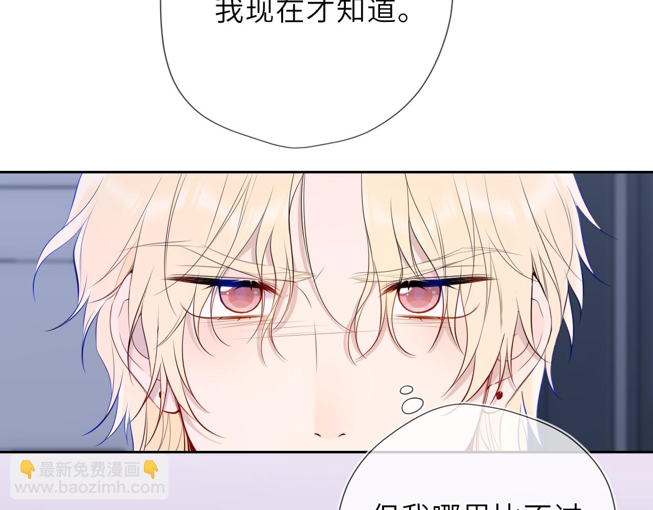 第37话 撞破！12
