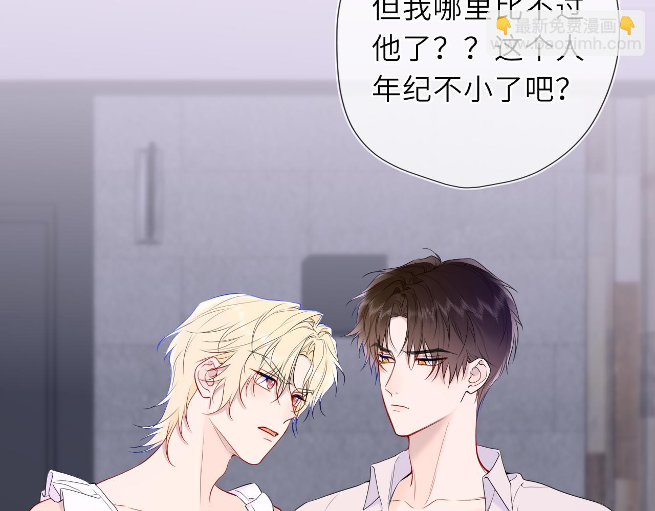 第37话 撞破！13