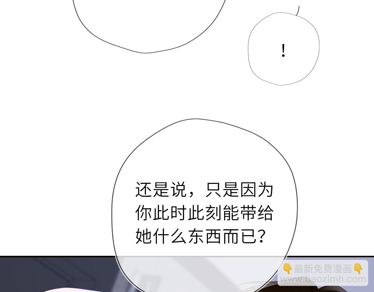 第37话 撞破！15
