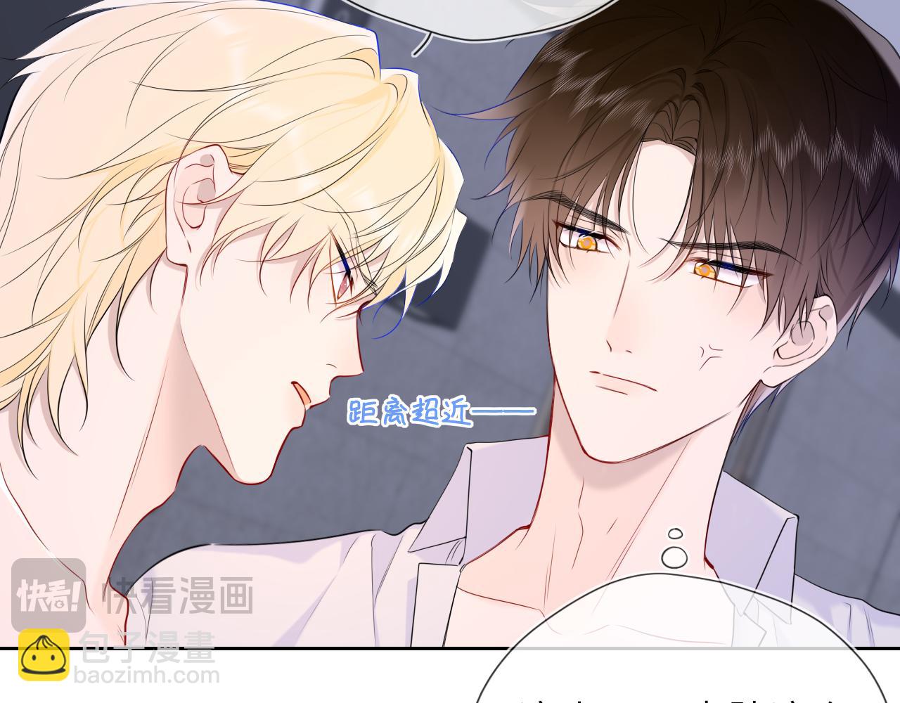 第37话 撞破！16