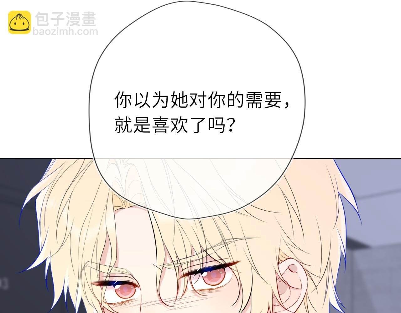 第37话 撞破！18