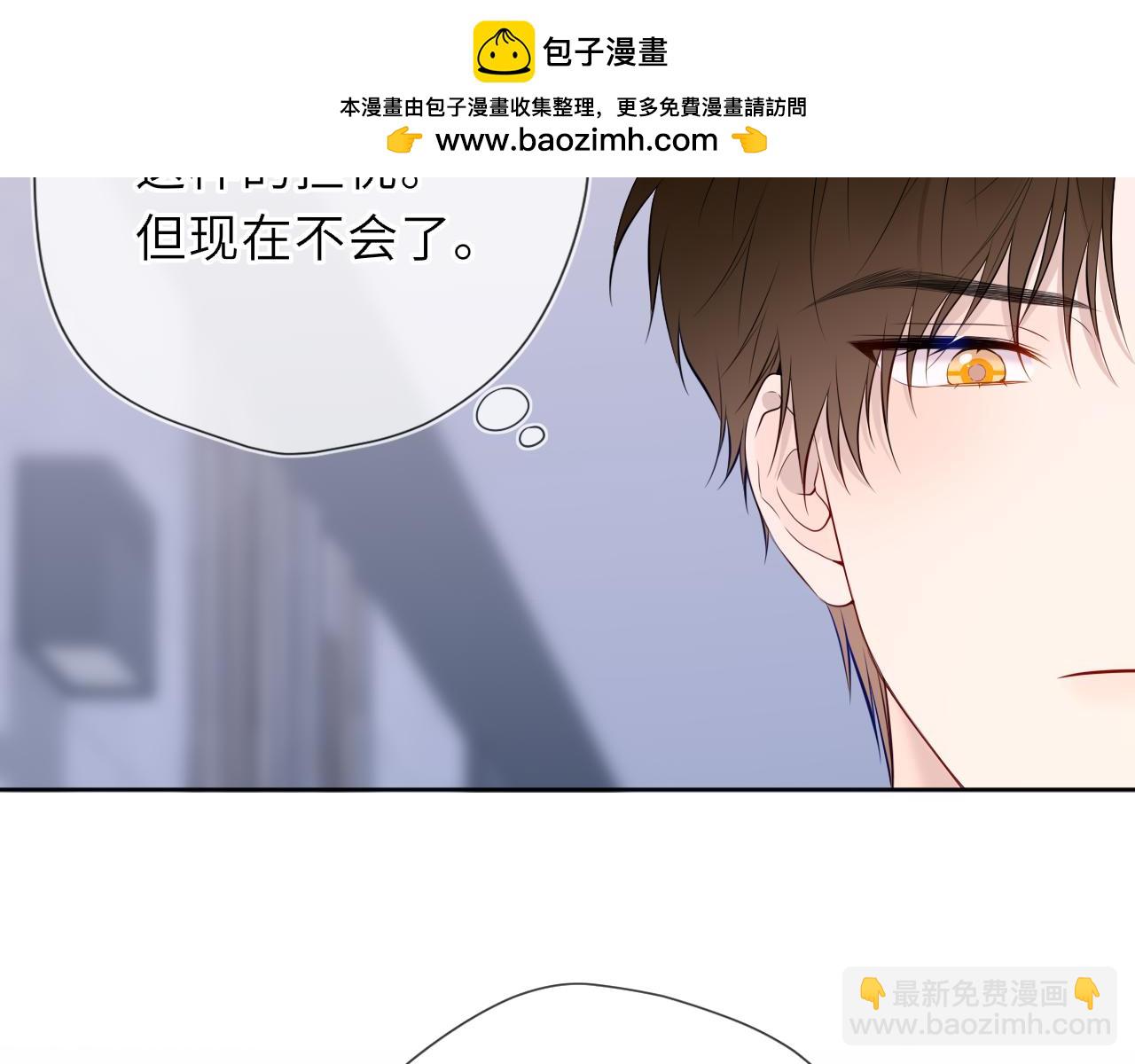 第37话 撞破！20