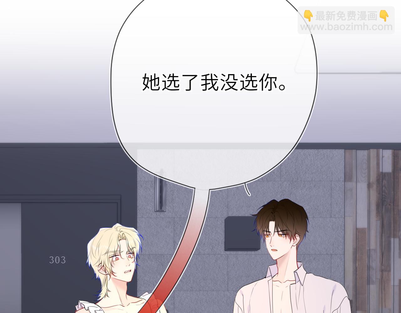 第37话 撞破！21