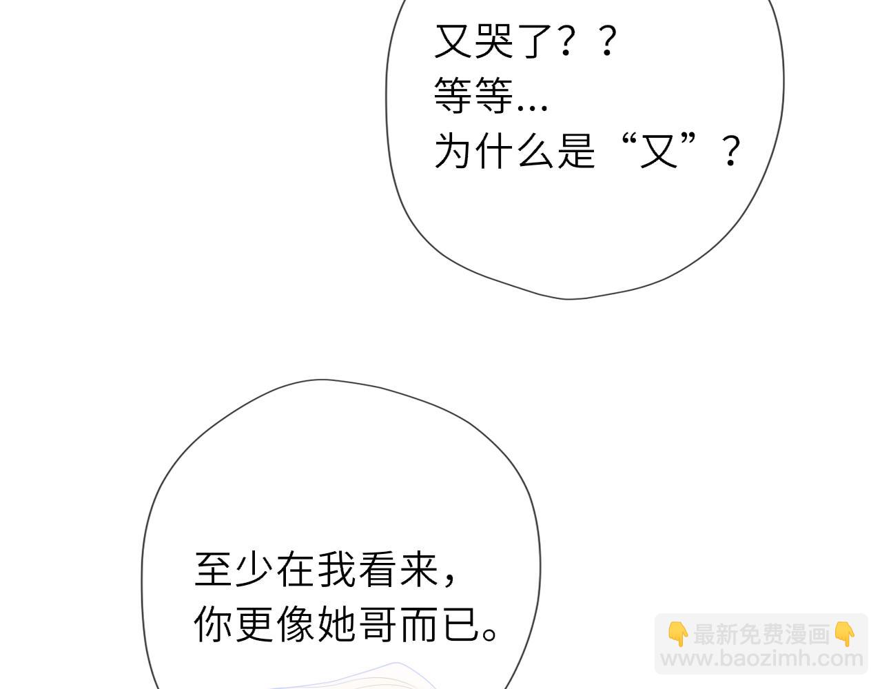第37话 撞破！24