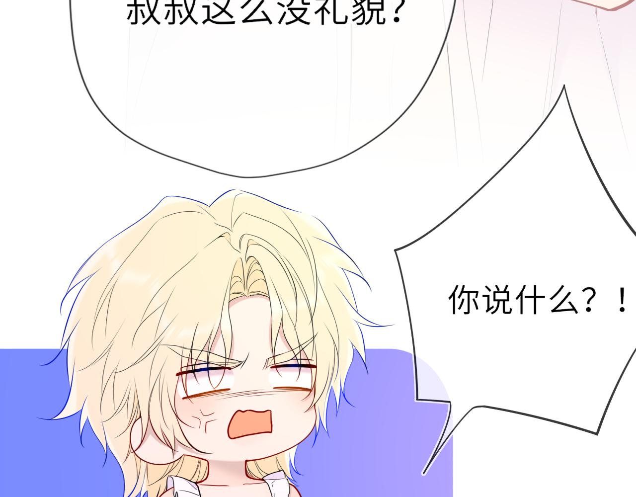 第37话 撞破！29