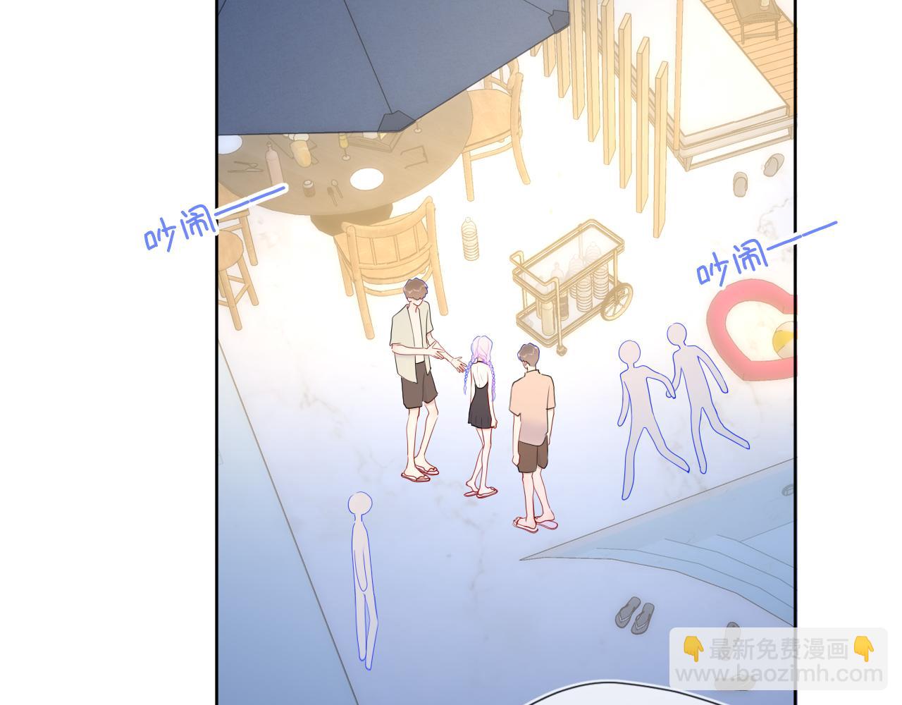 第37话 撞破！31