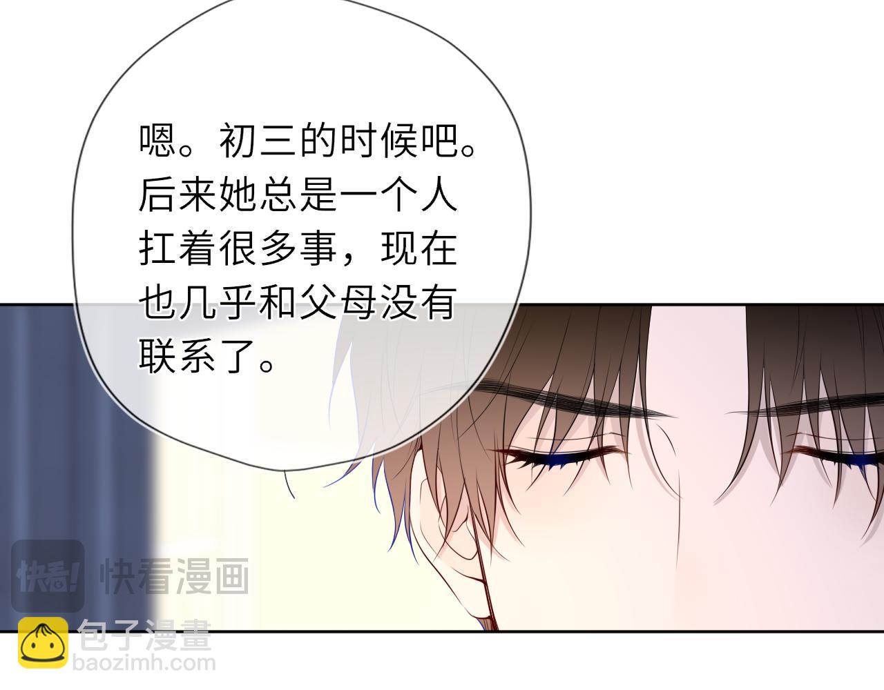 第37话 撞破！35