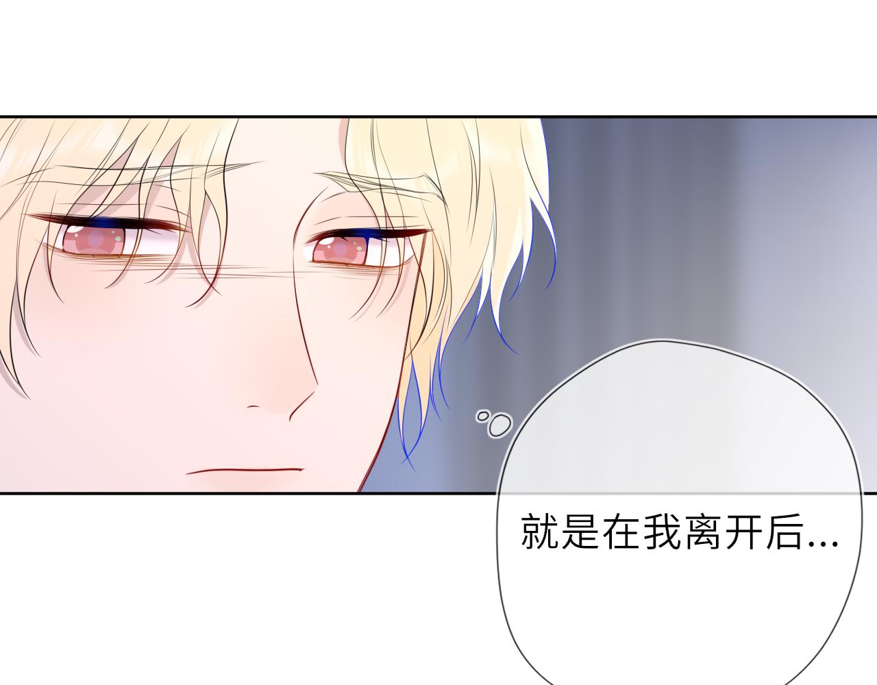 第37话 撞破！36