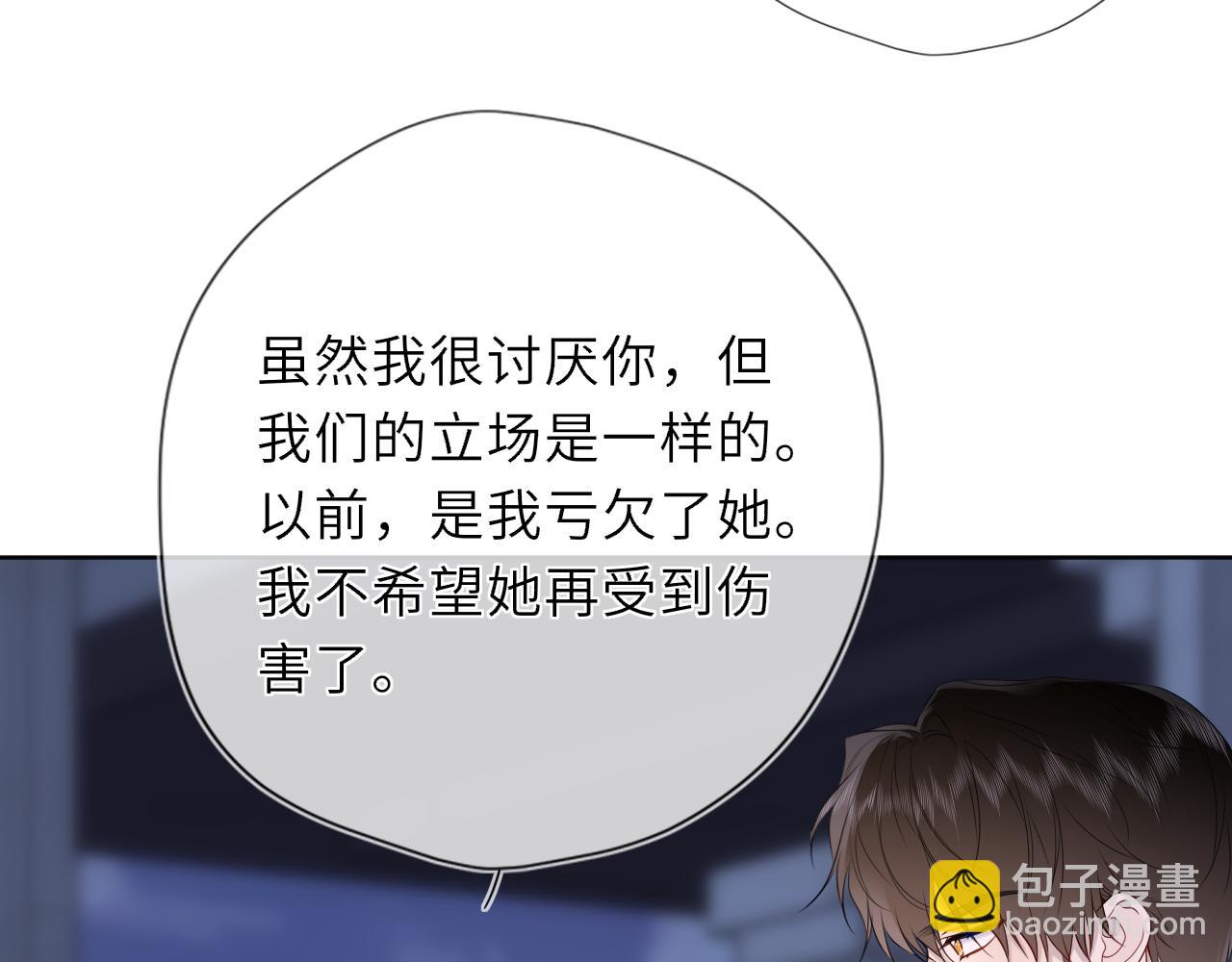 第37话 撞破！37