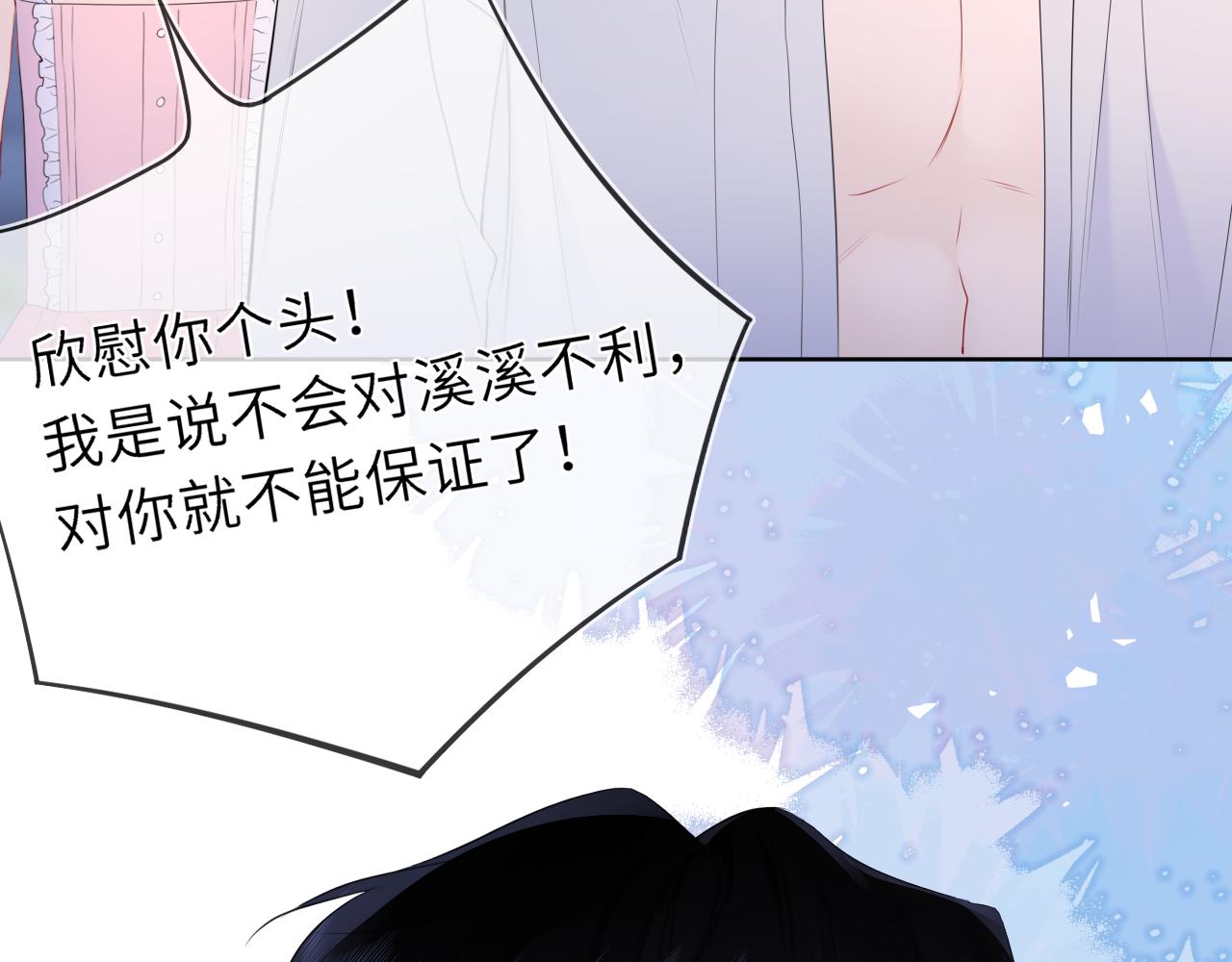 第37话 撞破！41