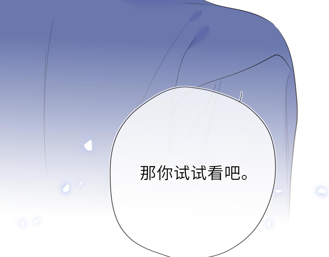 第37话 撞破！43