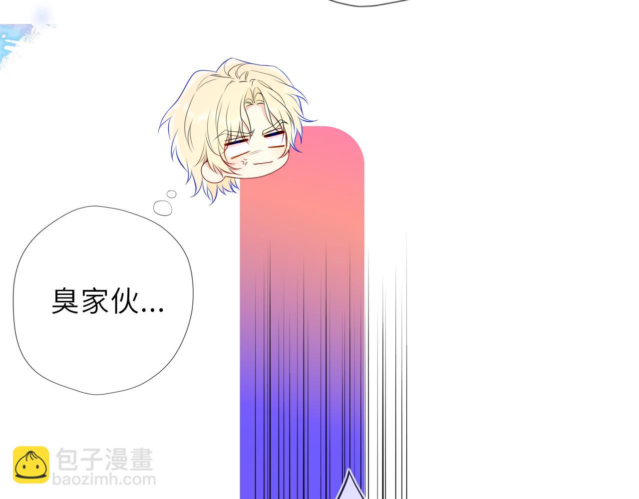 第37话 撞破！44