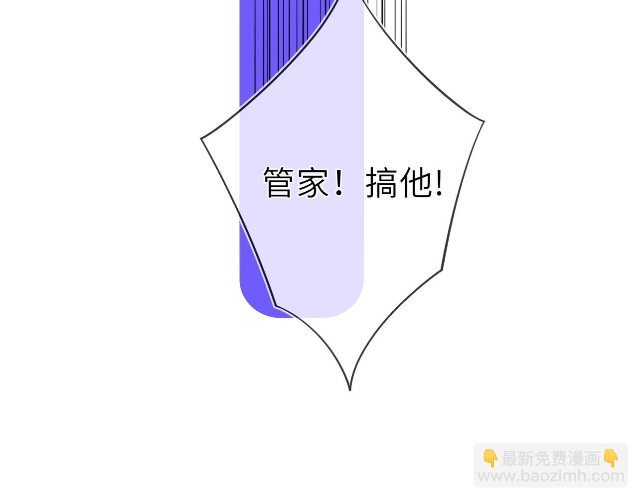 第37话 撞破！45