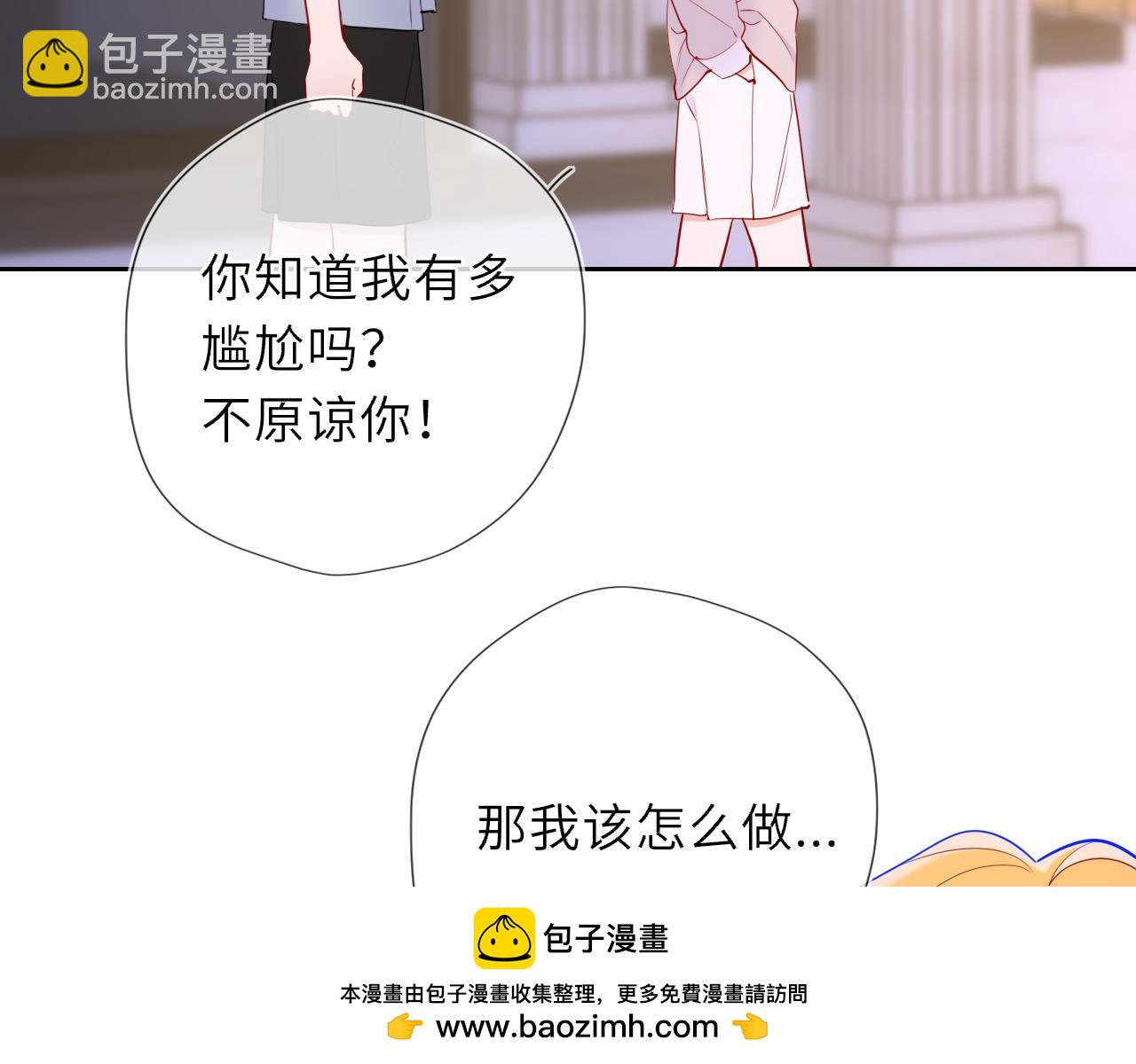 第37话 撞破！49