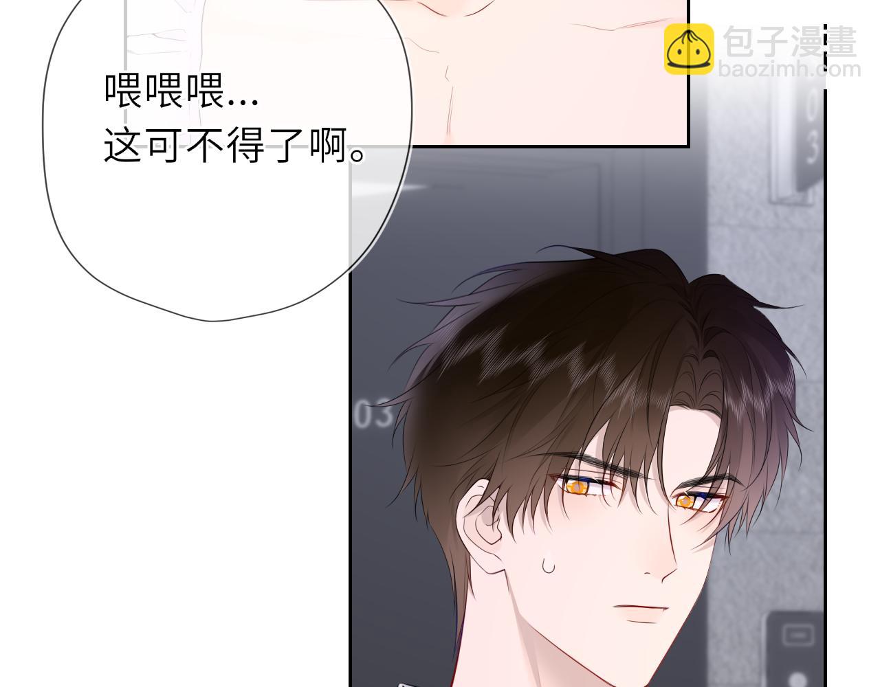第37话 撞破！5