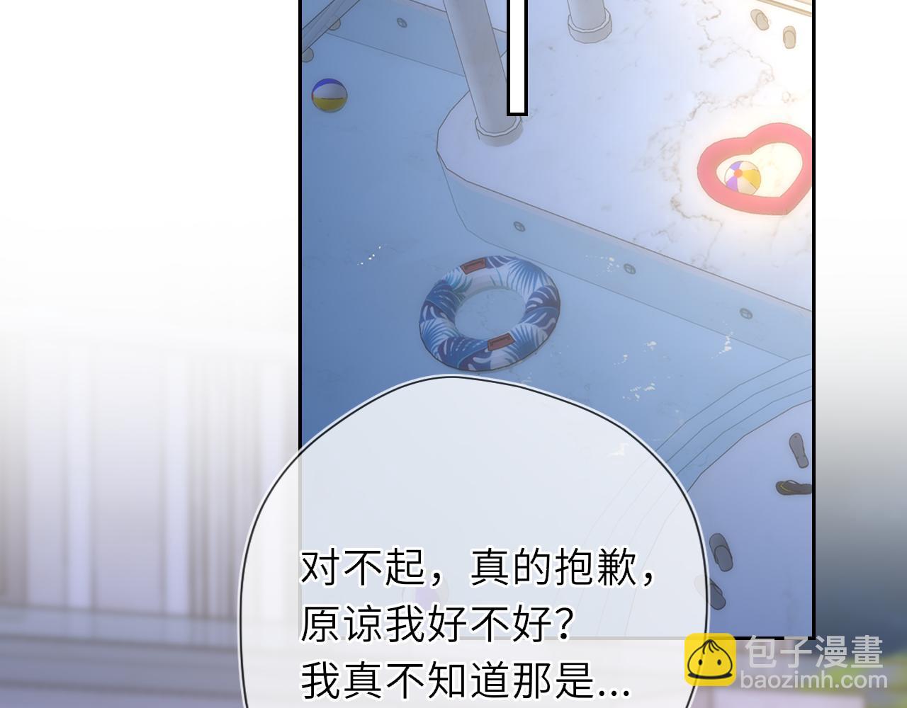 第37话 撞破！51