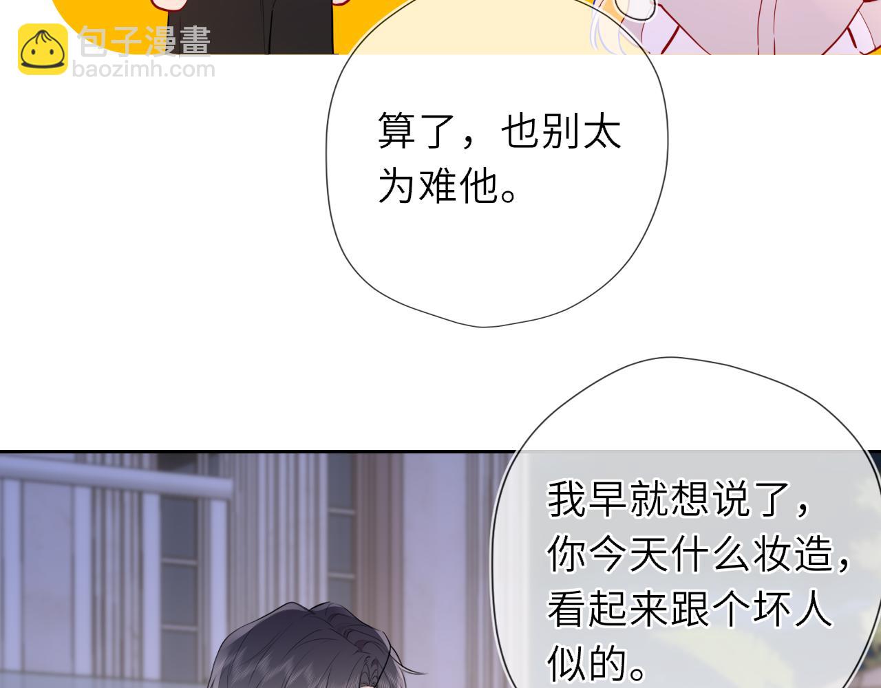 第37话 撞破！55