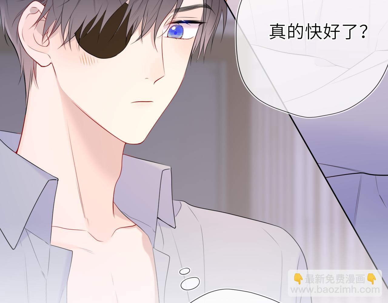 第37话 撞破！59