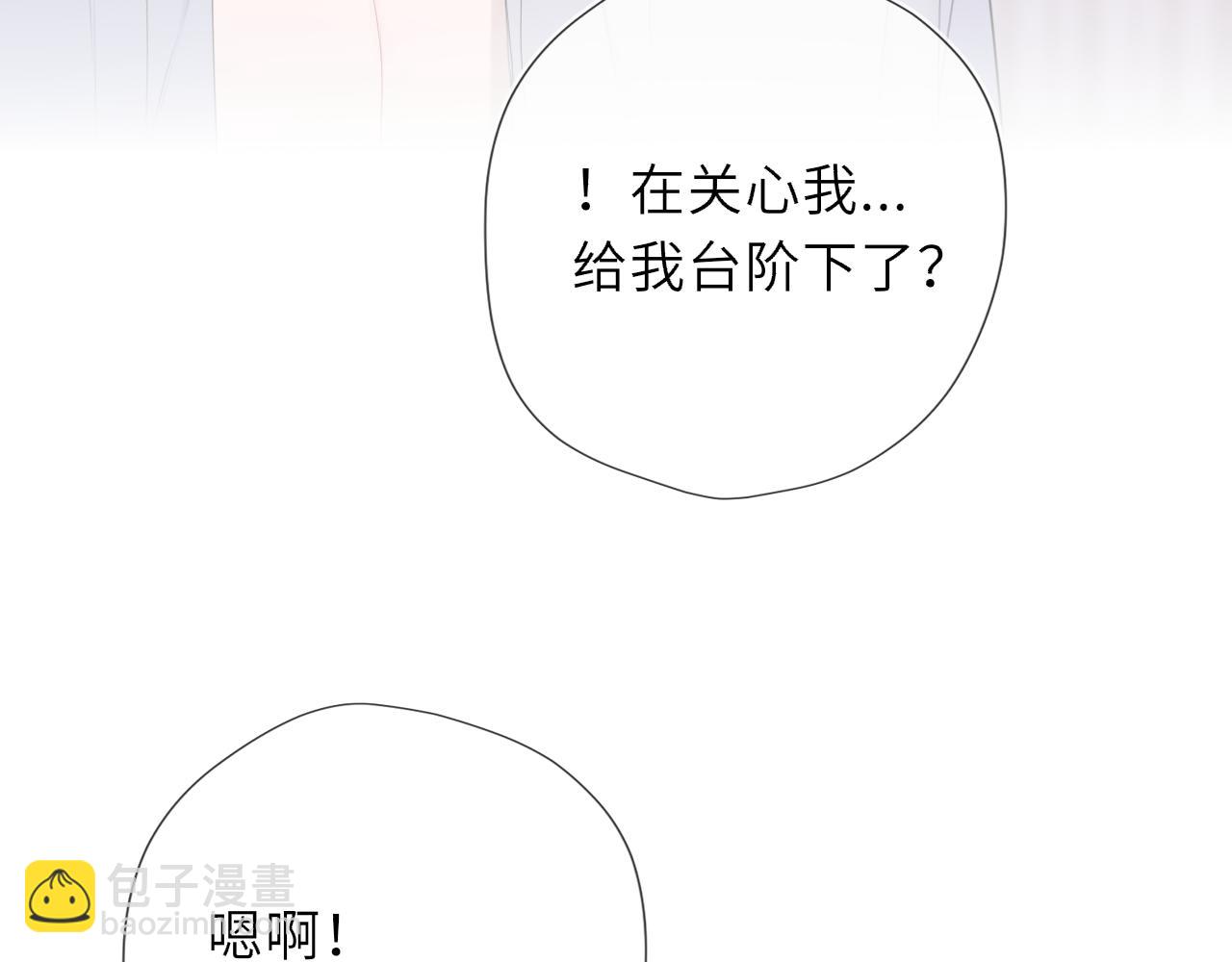 第37话 撞破！60