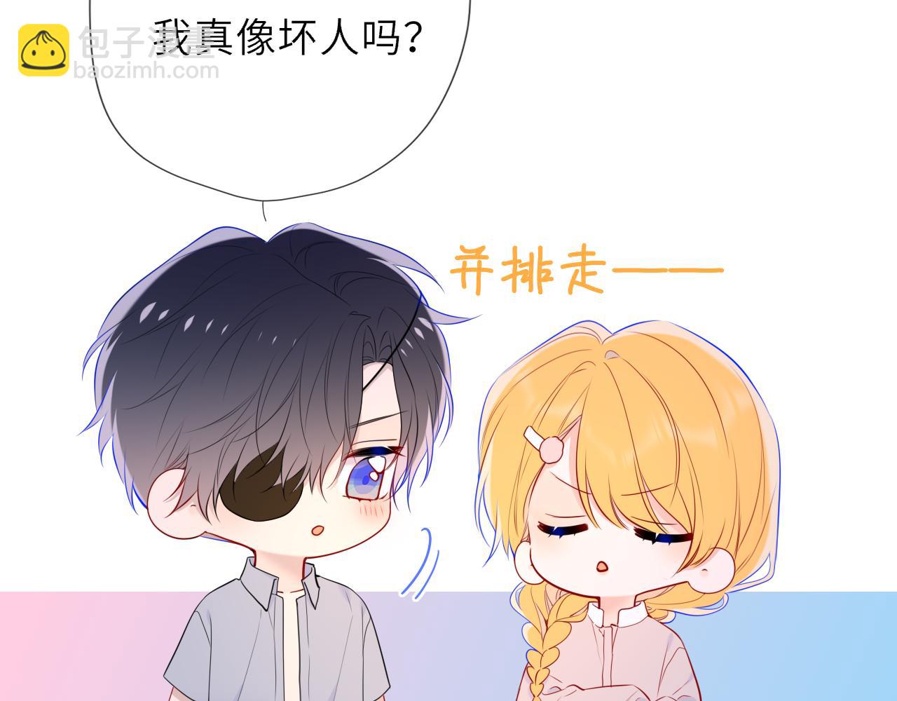 第37话 撞破！61